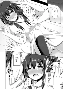 Page 8 of Truck no Nidai de Yuresugi Ecchi!? ~ Hikkoshichuu ni Zuputto Oku made