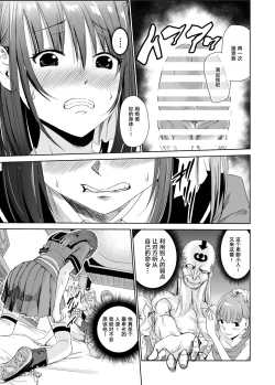 Page 22 of Engari Mura 2