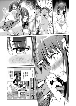 Page 4 of Engari Mura 2