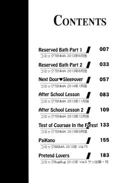 Page 10 of Gokubuto Insert