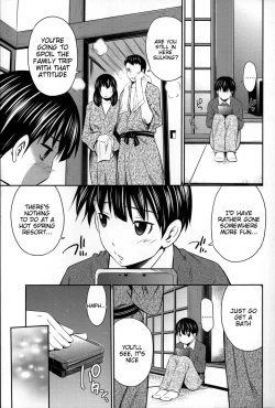 Page 11 of Gokubuto Insert