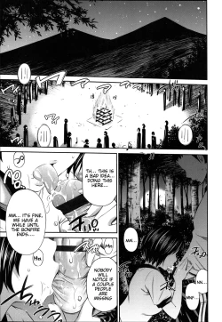 Page 137 of Gokubuto Insert