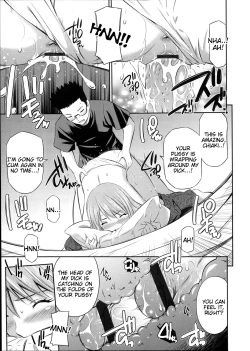 Page 179 of Gokubuto Insert