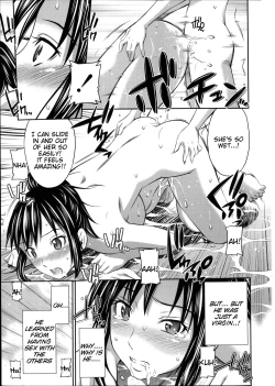 Page 53 of Gokubuto Insert