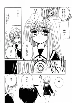 Page 100 of Chijou no Tenshi