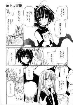 Page 101 of Chijou no Tenshi