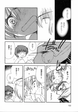 Page 122 of Chijou no Tenshi