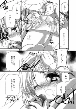 Page 126 of Chijou no Tenshi