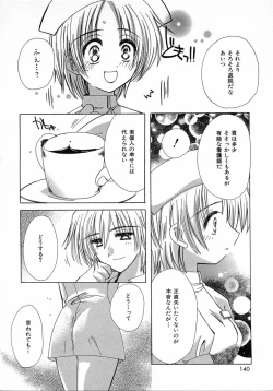 Page 140 of Chijou no Tenshi