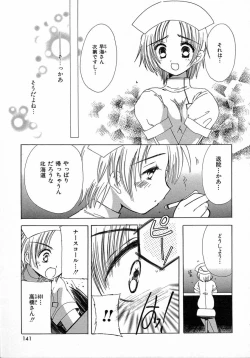 Page 141 of Chijou no Tenshi