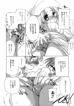 Page 146 of Chijou no Tenshi