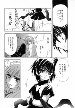 Page 152 of Chijou no Tenshi