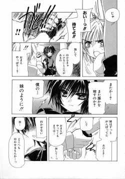 Page 153 of Chijou no Tenshi