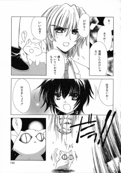 Page 155 of Chijou no Tenshi