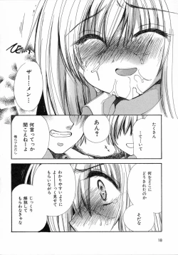 Page 18 of Chijou no Tenshi
