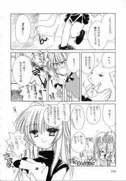 Page 214 of Chijou no Tenshi