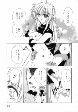 Page 215 of Chijou no Tenshi