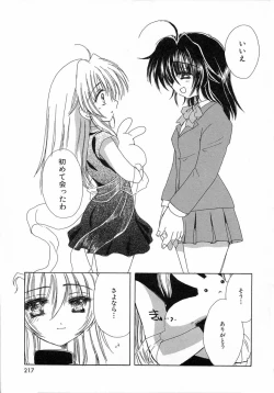 Page 217 of Chijou no Tenshi