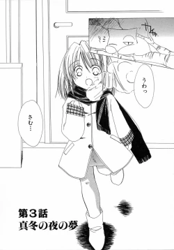 Page 47 of Chijou no Tenshi