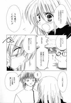 Page 53 of Chijou no Tenshi