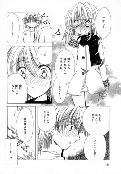 Page 54 of Chijou no Tenshi