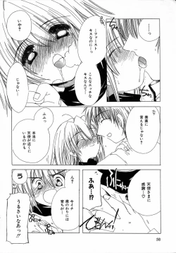 Page 58 of Chijou no Tenshi