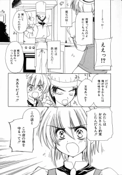 Page 68 of Chijou no Tenshi