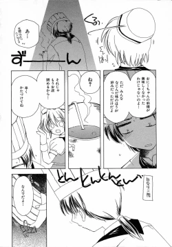 Page 72 of Chijou no Tenshi