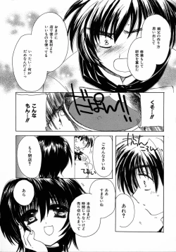 Page 73 of Chijou no Tenshi