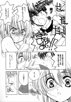 Page 77 of Chijou no Tenshi