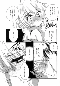 Page 83 of Chijou no Tenshi