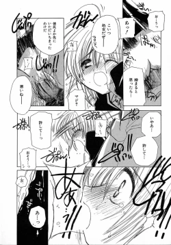 Page 93 of Chijou no Tenshi