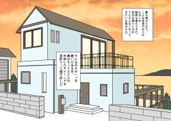 Page 43 of 不良少年がメス堕ちしてかわいいお嫁さんになるまで〜婚約編〜