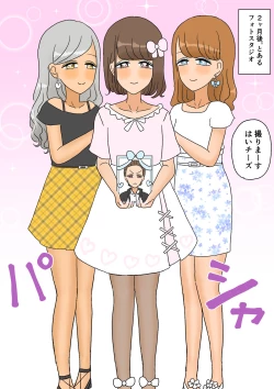Page 94 of 不良少年がメス堕ちしてかわいいお嫁さんになるまで〜婚約編〜