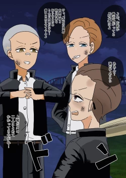 Page 57 of 不良少年がメス堕ちしてかわいいお嫁さんになるまで〜花嫁編〜