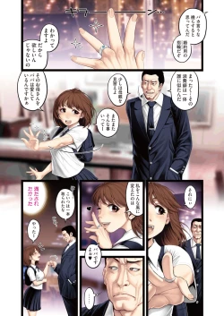 Page 19 of COMIC HOTMiLK Koime Vol. 34