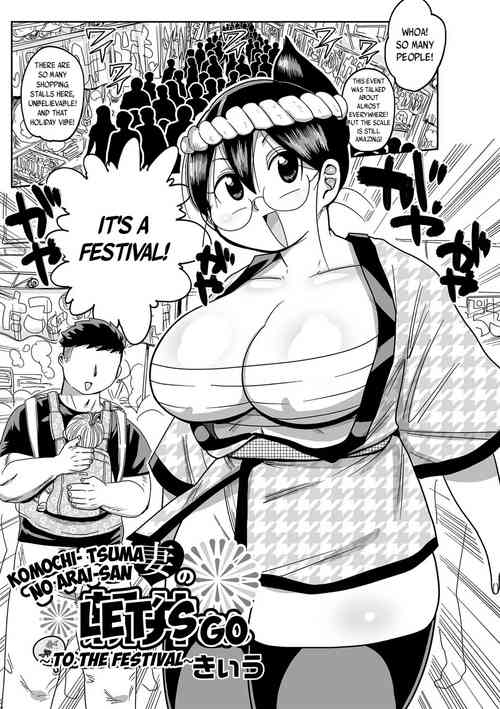 Download Komochi Tsuma no Arai-san: Let's Go To The Festival!