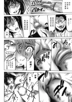 Page 42 of Oni-game Ch.1 Zenpen+Kouhen