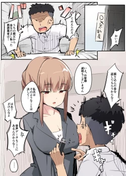 Page 2 of Irojikake Tanpenshuu