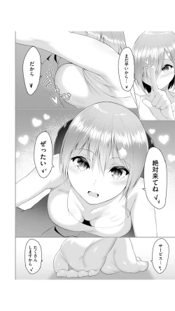 Page 36 of Foot Working Ch. 7