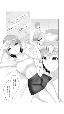 Page 3 of Foot Working Ch. 7