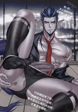 Page 7 of Gay sex with OTC sock in suit