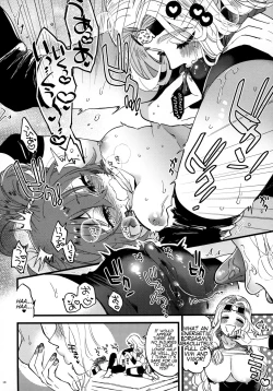 Page 17 of Soroi no Shitaku de Love Love Ondo