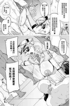 Page 11 of プリズン·ブロークン