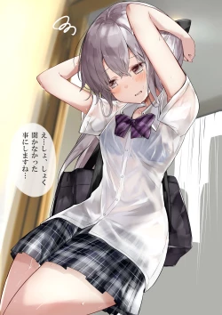 Page 107 of Imouto ga 1kai shika Me o Awasete kurenai