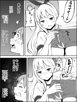 Page 40 of fanbox Boku ni Harem SeFri ga Dekita Riyuu Tsudzuki 01-10