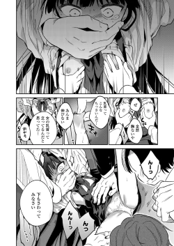 Page 174 of COMIC LO 2022-07