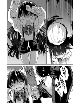 Page 182 of COMIC LO 2022-07