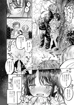 Page 208 of COMIC LO 2022-07