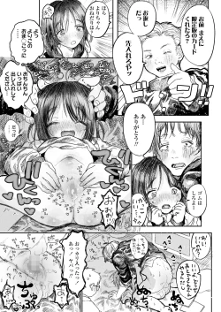 Page 217 of COMIC LO 2022-07